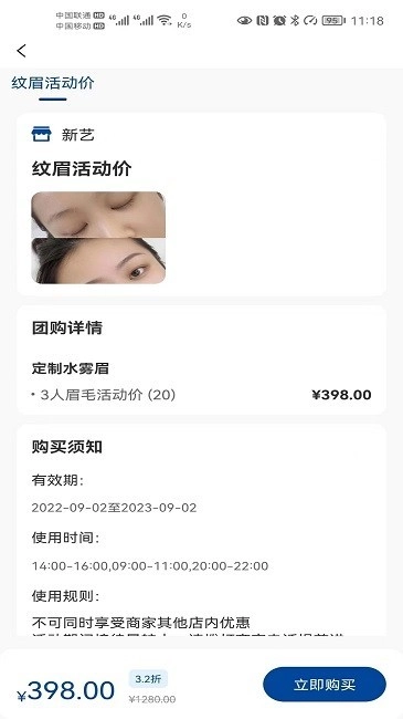 获趣最新版