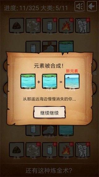 还有这种炼金术所有配方(1)