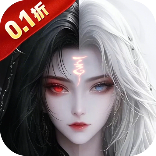 长生炼丹师折版