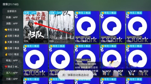 天神仓