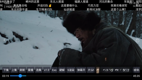 天神仓