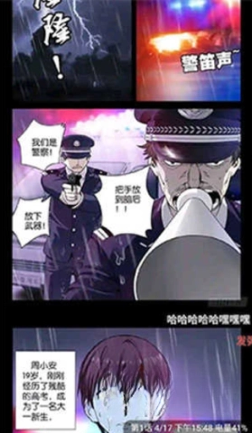 36漫画 36漫画