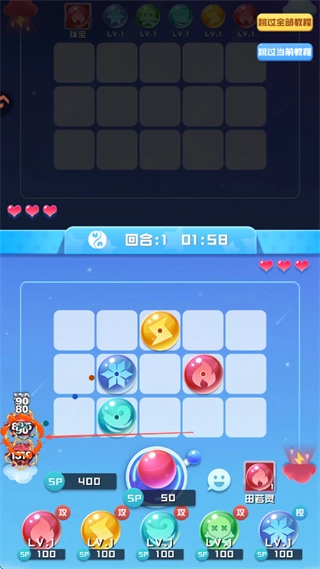 球球英雄内购版最新下载