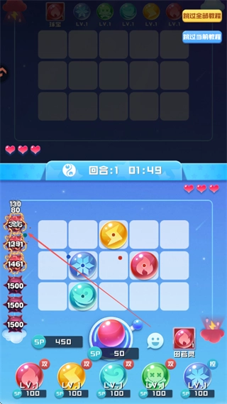 球球英雄内购版最新下载