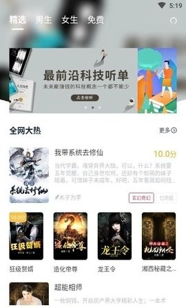 小说家2