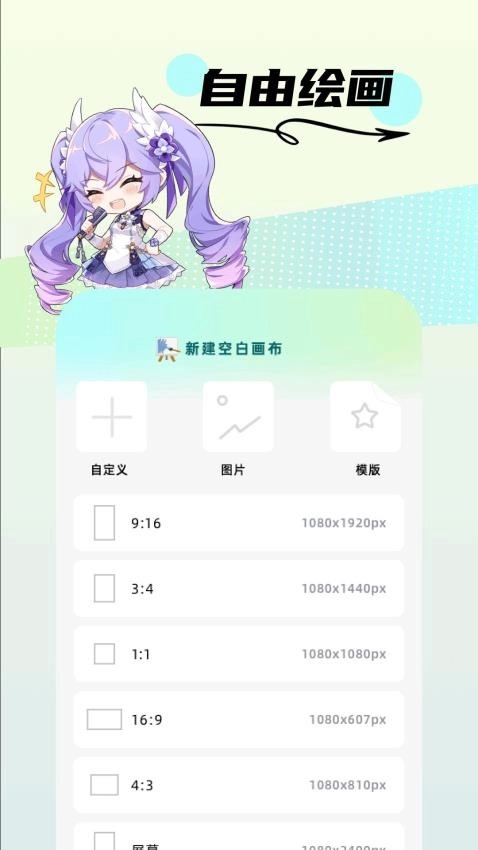 comfy图2
