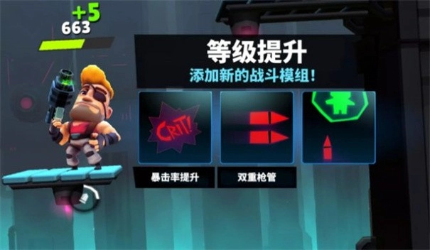 炮台英雄炮轰战术免费原版图3