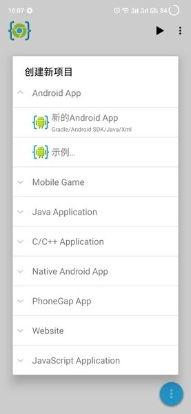 aide web图4