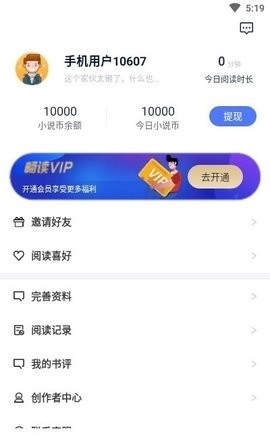 小说家3