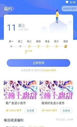 小说家4