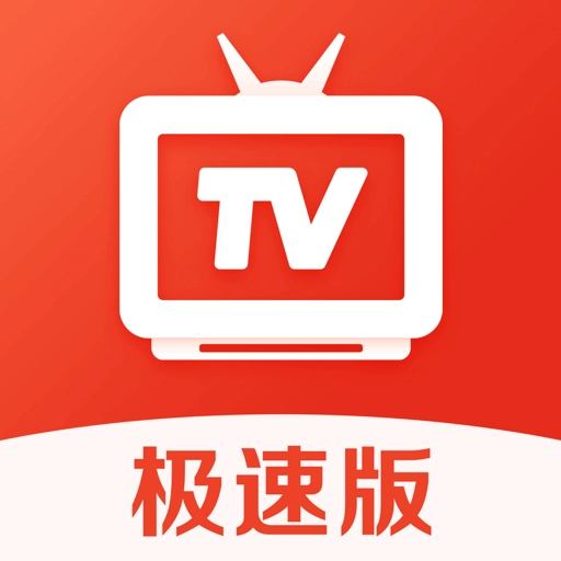 爱看电视TV电视版