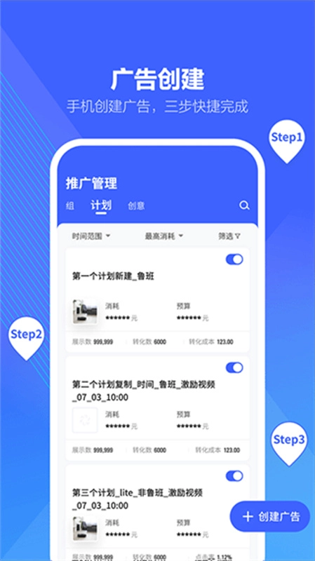 巨量引擎原版图3: