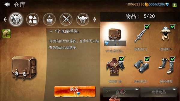 地牢猎手4中文版截图3