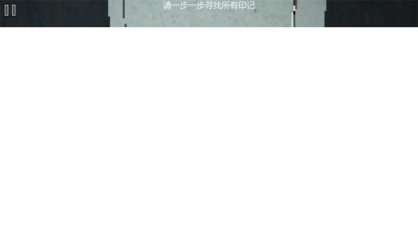 厕所逃脱解谜(3)