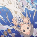 未闻花名中文版