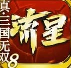 流星群侠传