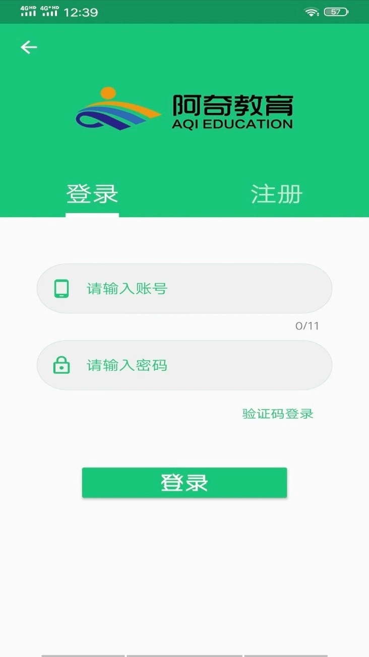放射医学中级中文版图2