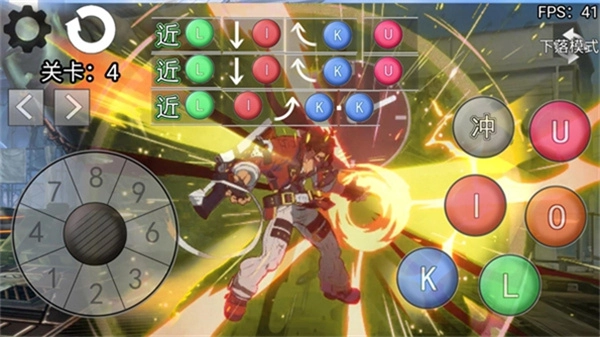 罪恶装备格斗挑战安装