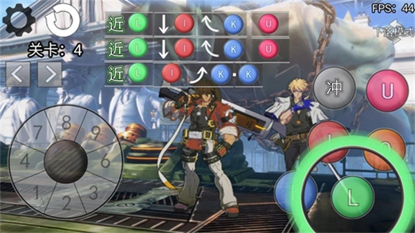 罪恶装备格斗挑战安装