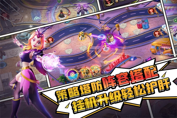 塔防纪元犀游版图2