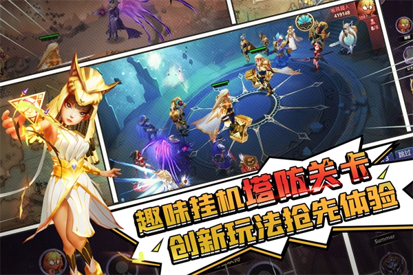 塔防纪元犀游版图3