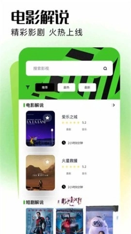 红桃视频图3