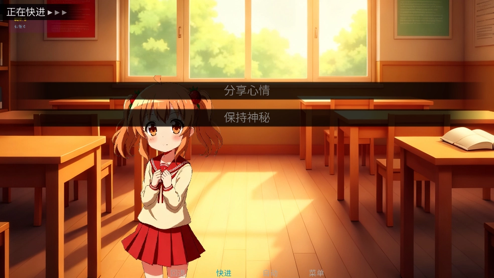 星辰交汇时游戏