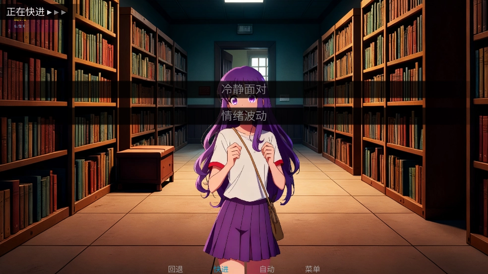 星辰交汇时游戏