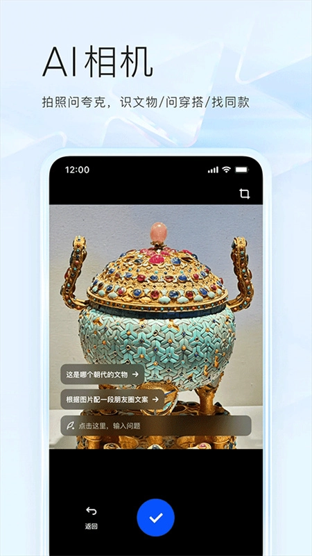 夸克浏览器TV版