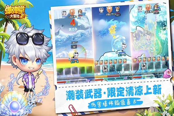 弹弹堂大冒险直装版图1