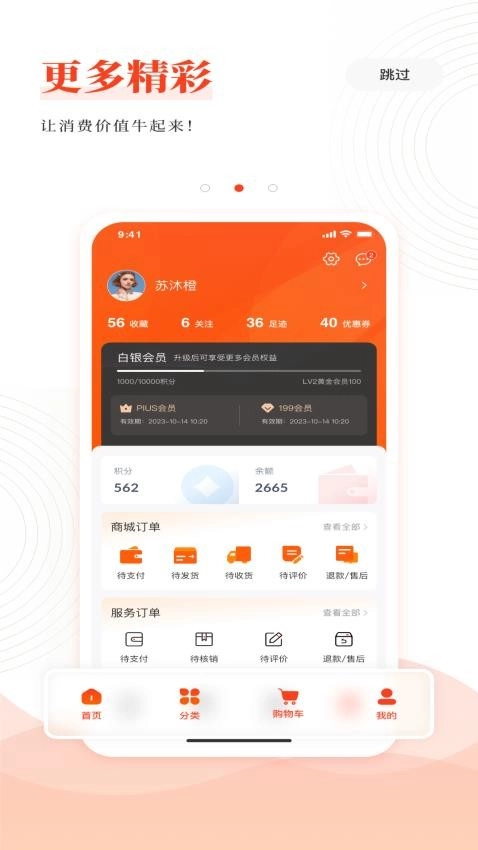云合社免费版