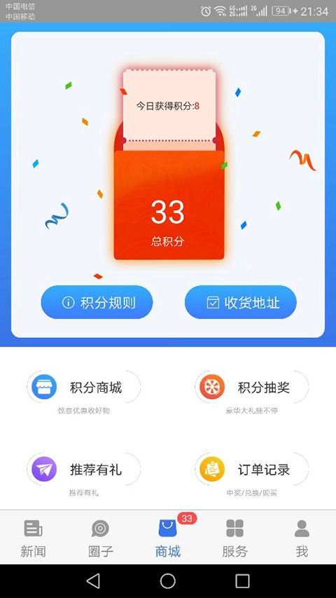 看宁海图2
