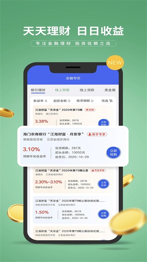 e路有我图4