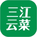 三江云菜