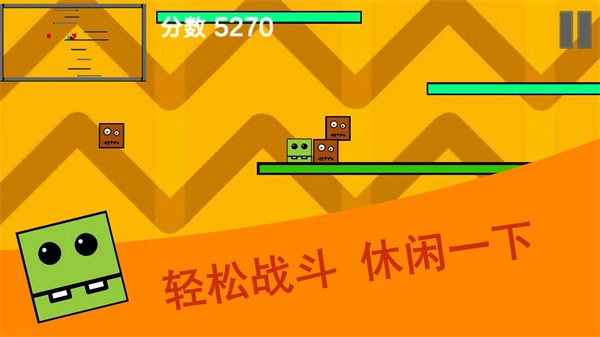 乱斗方块游戏图4