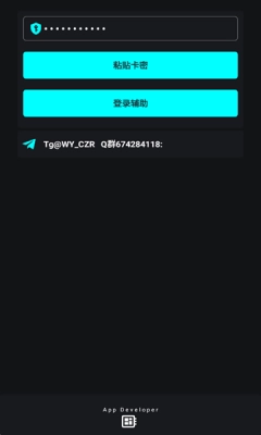 唯雨超自然MAX正式版图2