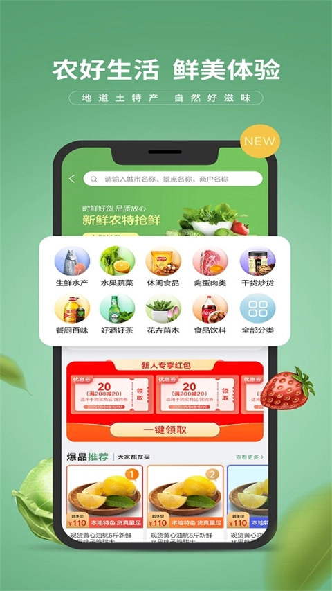e路有我图1