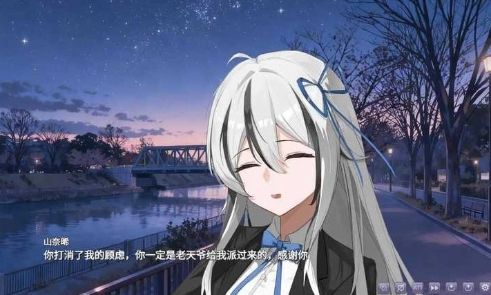 幻想家的白夜游戏安卓下载