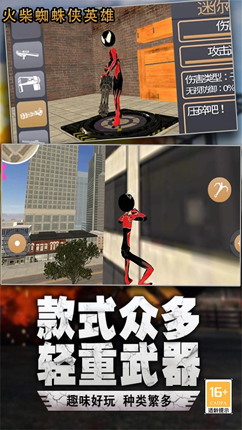 在奔跑最新版图5