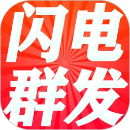 红枫叶发短信助手最新版