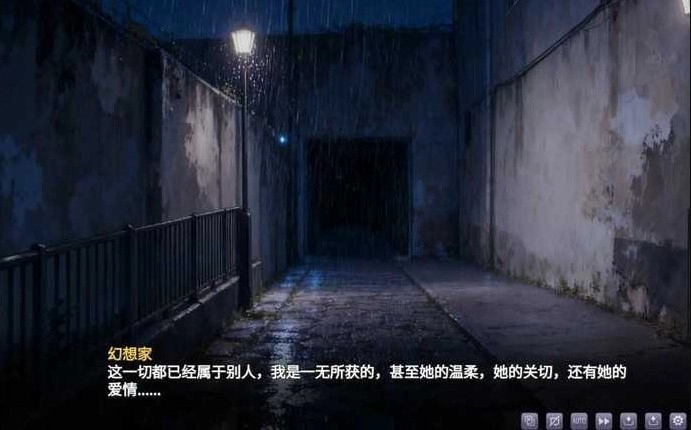 幻想家的白夜游戏1