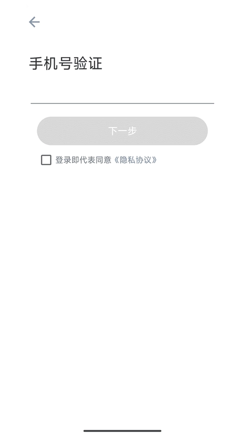 潮城骑行图1