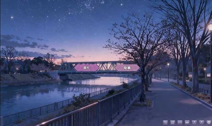 幻想家的白夜游戏2