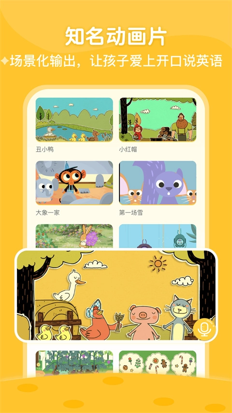 ABC Learning 图5