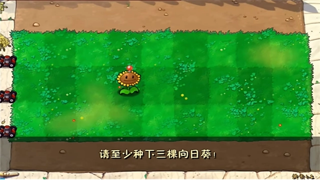 植物大战僵尸废物版