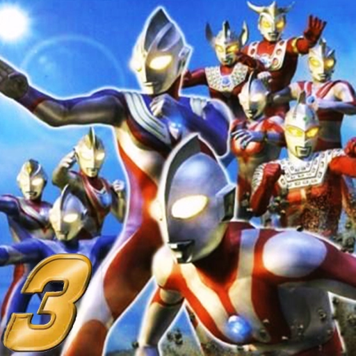 奥特曼格斗进化3中文版游戏