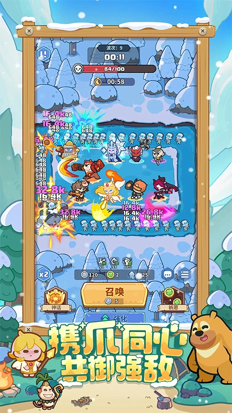 快来当领主游戏官方版图2