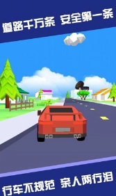 我爱大乱斗截图2