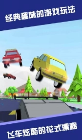 我爱大乱斗截图1