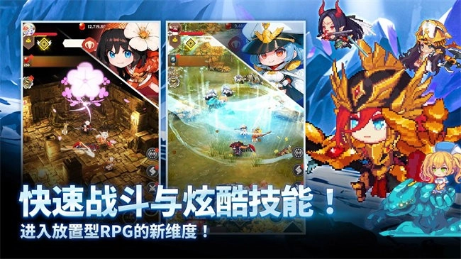 阿卡纳之刃正版图4